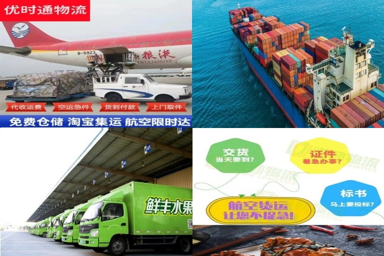 无为到葡萄牙航空货运公司-无为到葡萄牙物流专线